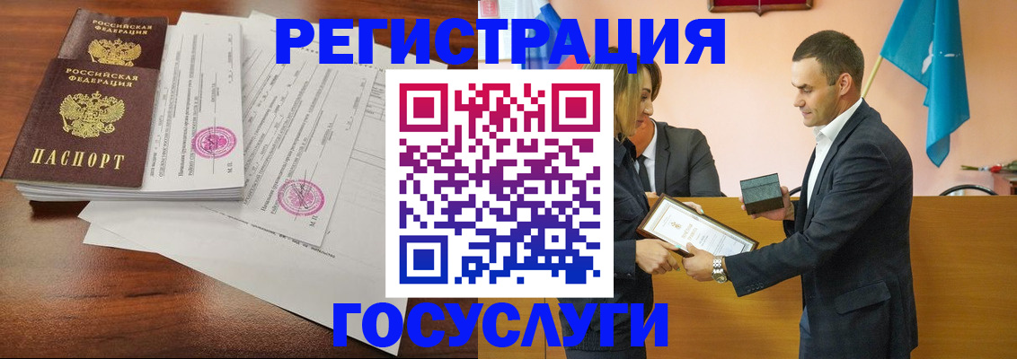 временная регистрация гарантия в Коломне